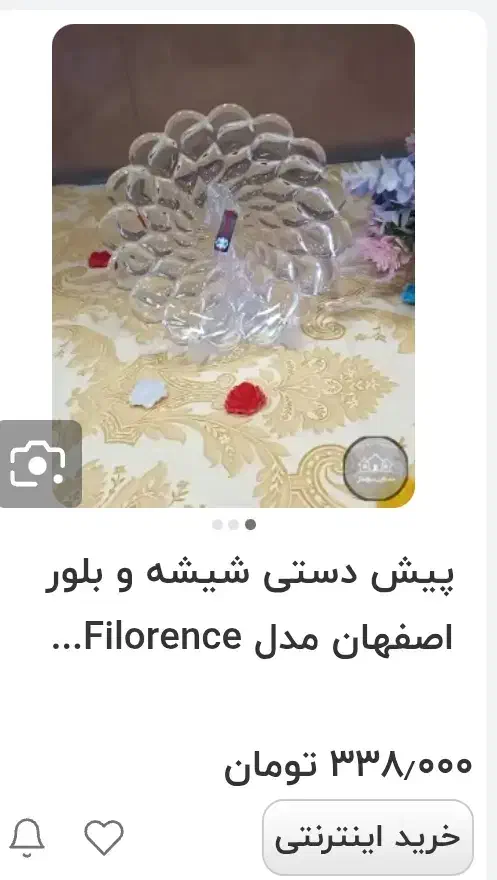 پیش دستی بلور|ظروف سرو و پذیرایی|بندر انزلی, پیل علی باغ|دیوار