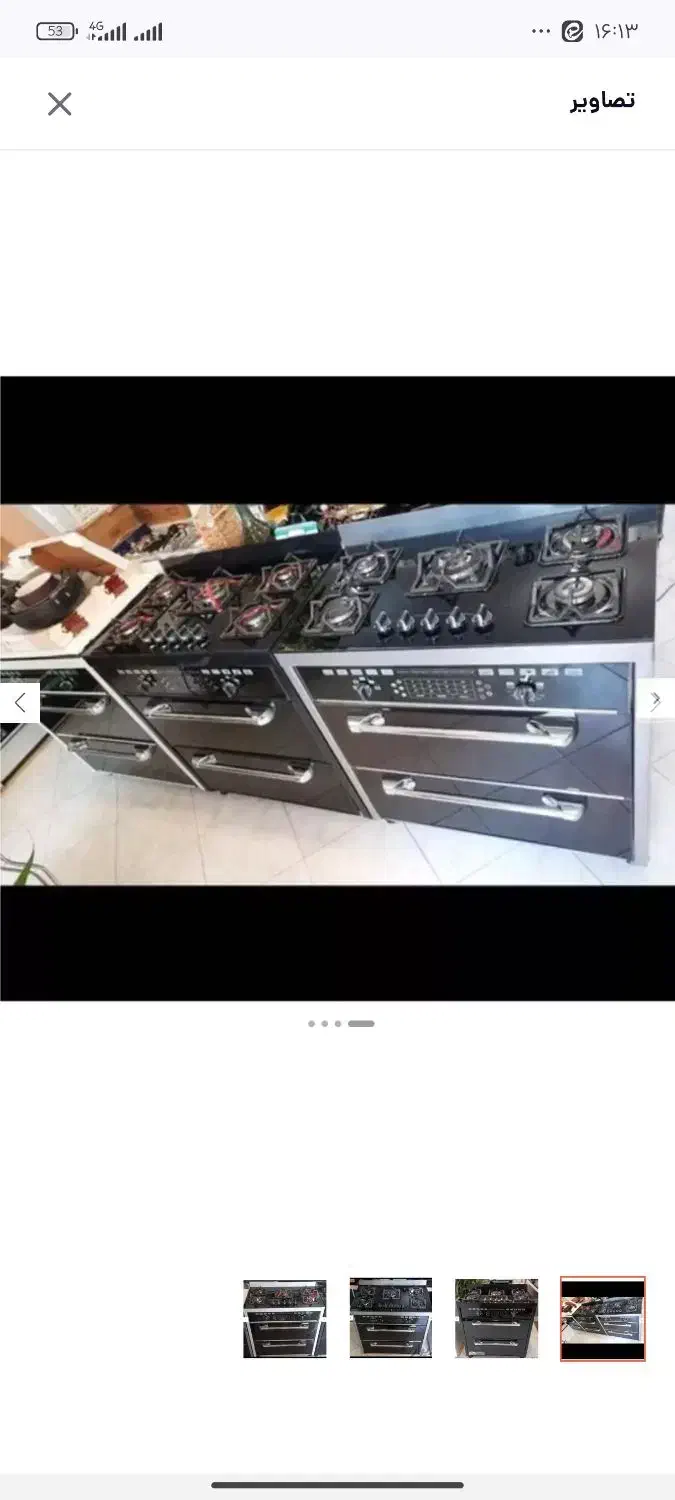 اجاق گاز پنج شعله طرح فر|اجاق گاز و لوازم برقی پختوپز|تهران, تهرانپارس شرقی|دیوار