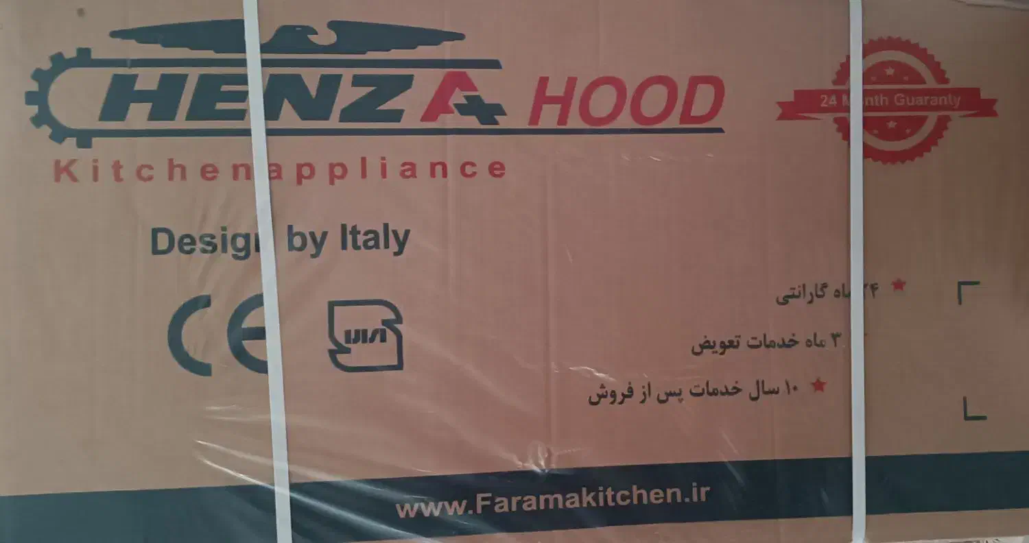 هوداشپزخانه|هود|سقز, |دیوار