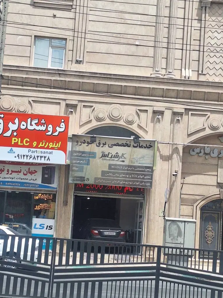 مغازه|فروش مغازه و غرفه|فردیس, کوی نور|دیوار