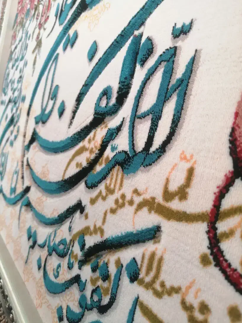 تابلو فرش و ان یکاد نقش برجسته ۷۰۰ شانه|تابلو فرش|تهران, افسریه شمالی|دیوار