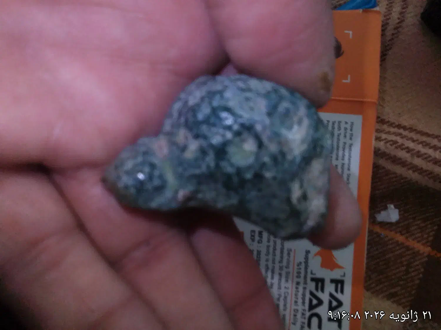 سنگ قیمتی باستانی|کلکسیون اشیاء عتیقه|شیراز, بازار|دیوار