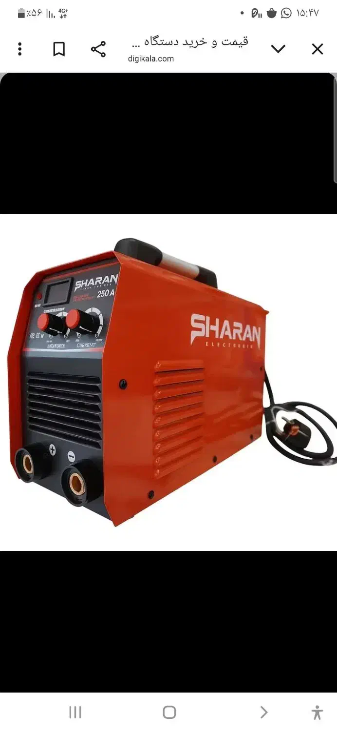 اینورتر۲۵۰ امپر شاران باکابل و انبر و۲ سال گارانتی|ماشینآلات صنعتی|اصفهان, آفاران|دیوار