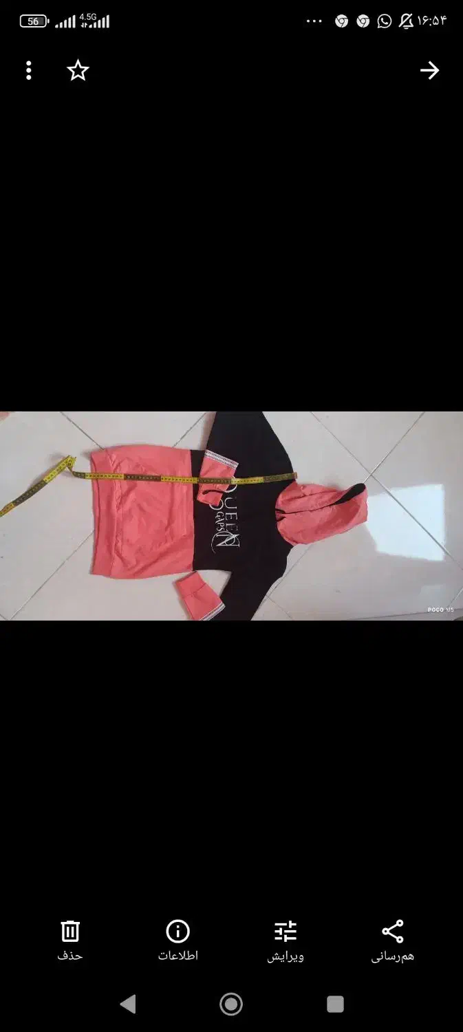 هودی، پیراهن ،بلوز.کراپ بچه گانه|کفش و لباس بچه|رودهن, |دیوار