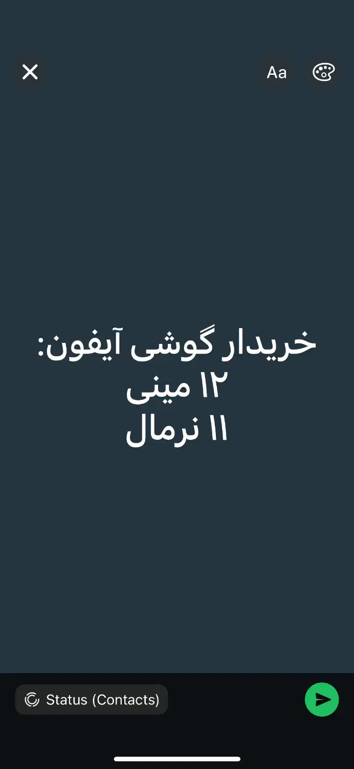 گوشی آیفون ۱۱ نرمال - ۱۲ مینی|موبایل|سراوان, |دیوار