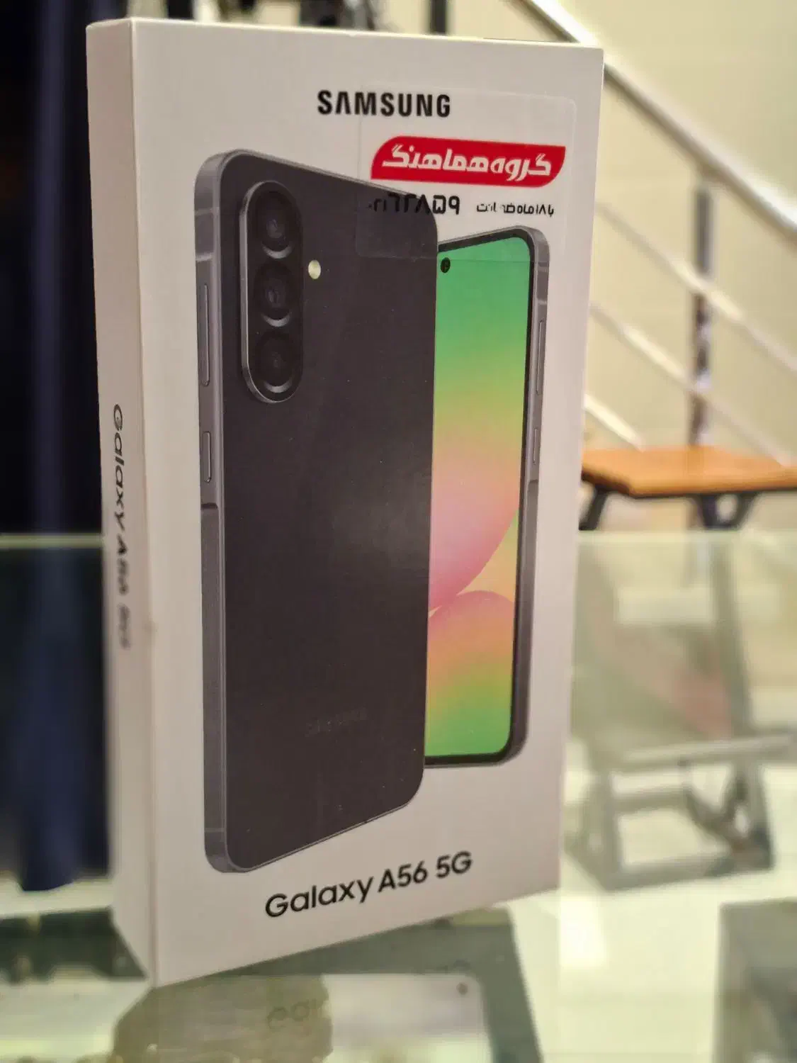 گوشی A56|موبایل|یزد, |دیوار