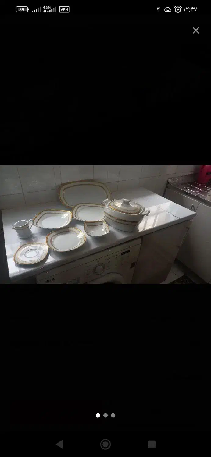 چینی|ظروف سرو و پذیرایی|سنندج, |دیوار