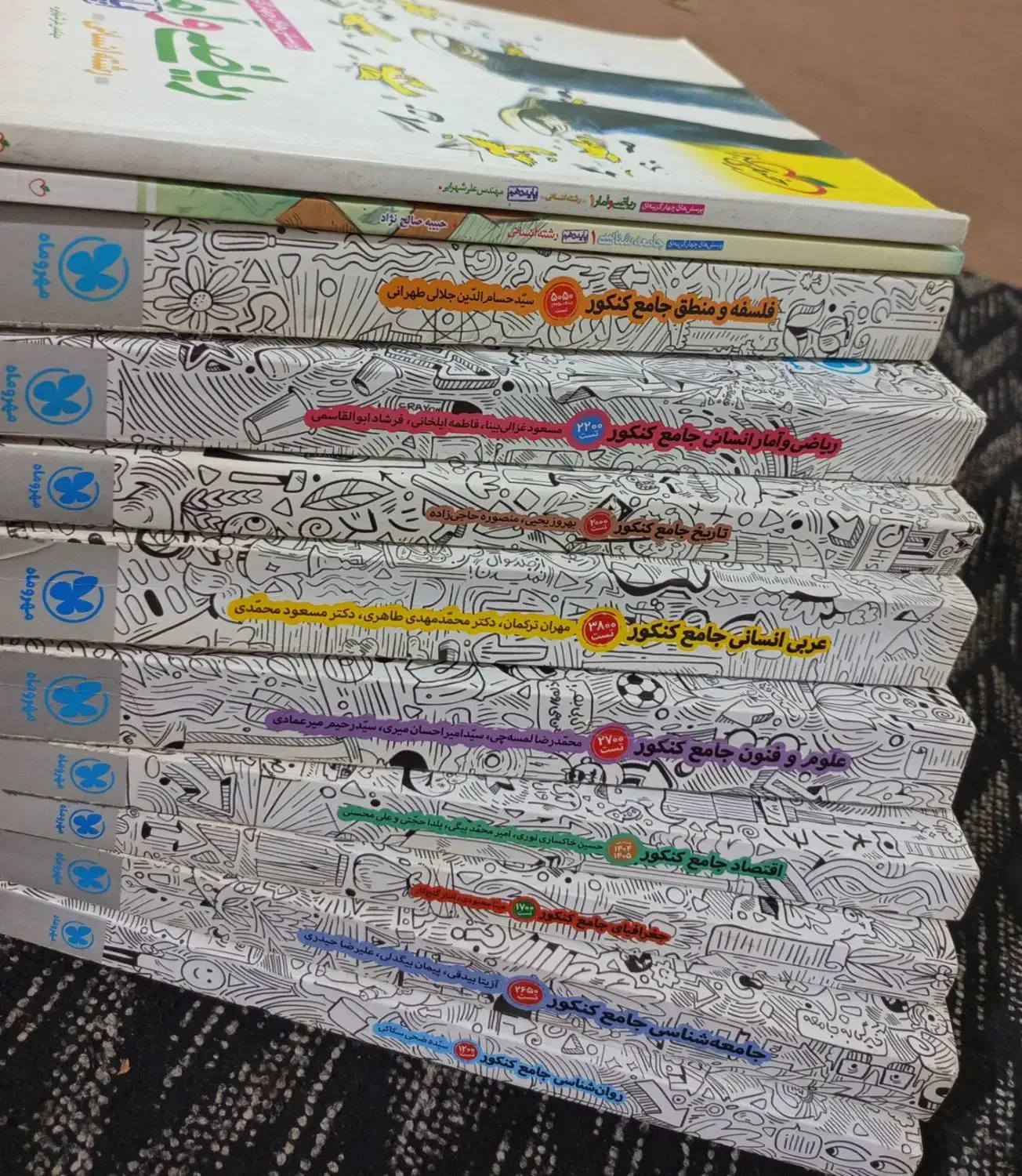 کتاب کنکوری|کتاب و مجله آموزشی|گرگان, |دیوار