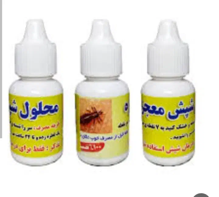 محلول معجزه ضد شپش ۱۰۰٪تضمینی و اصل|آرایشی، بهداشتی، درمانی|سنندج, |دیوار