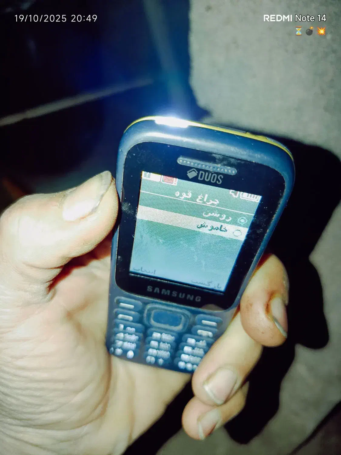 ۲عددگوشی ساده سامسونگ تمیزونوکیا|موبایل|ایلام, |دیوار