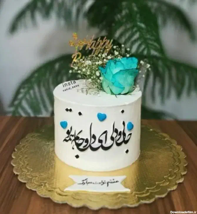 آموزش خامه کشی کیک خامهای|خدمات آموزشی|اراک, |دیوار