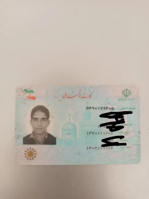 مدارک گم شده|اشیا|ایلام, |دیوار