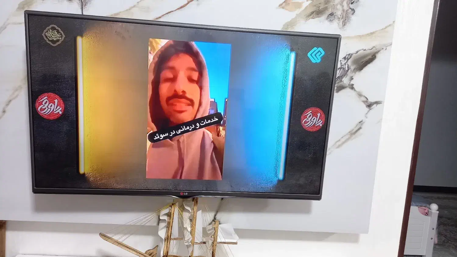 تلوزیون ۴۲اینچ LGاصل کره|تلویزیون و پروژکتور|بومهن, |دیوار