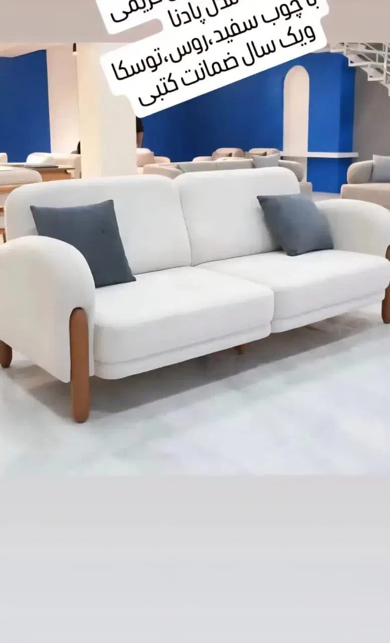 مبل زمرد|مبلمان خانگی و میز عسلی|آبادان, |دیوار