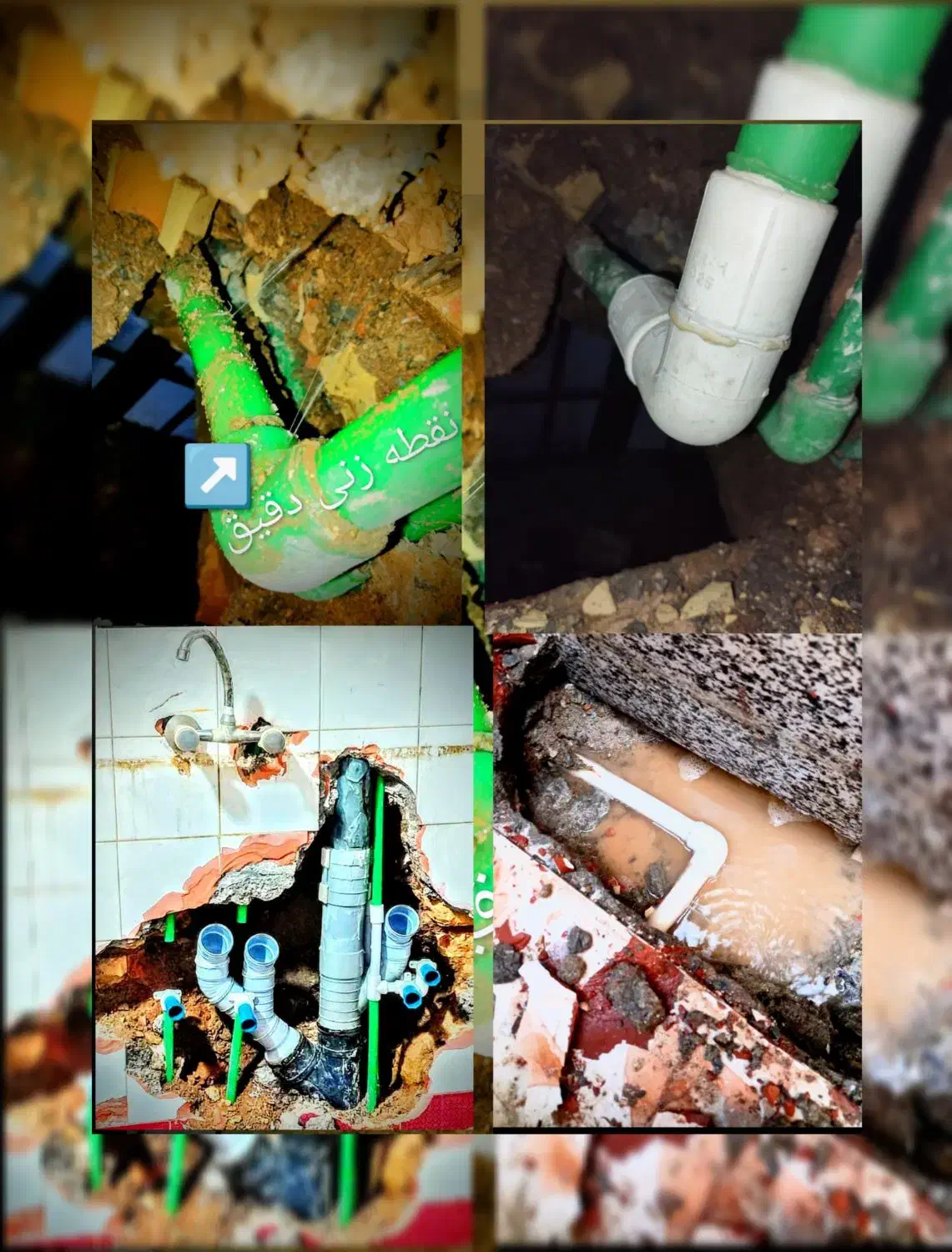 لوله کشی آب فاضلاب نشتی گیری با دستگاه نقطه زن لکه|خدمات پیشه و مهارت|زاهدان, |دیوار