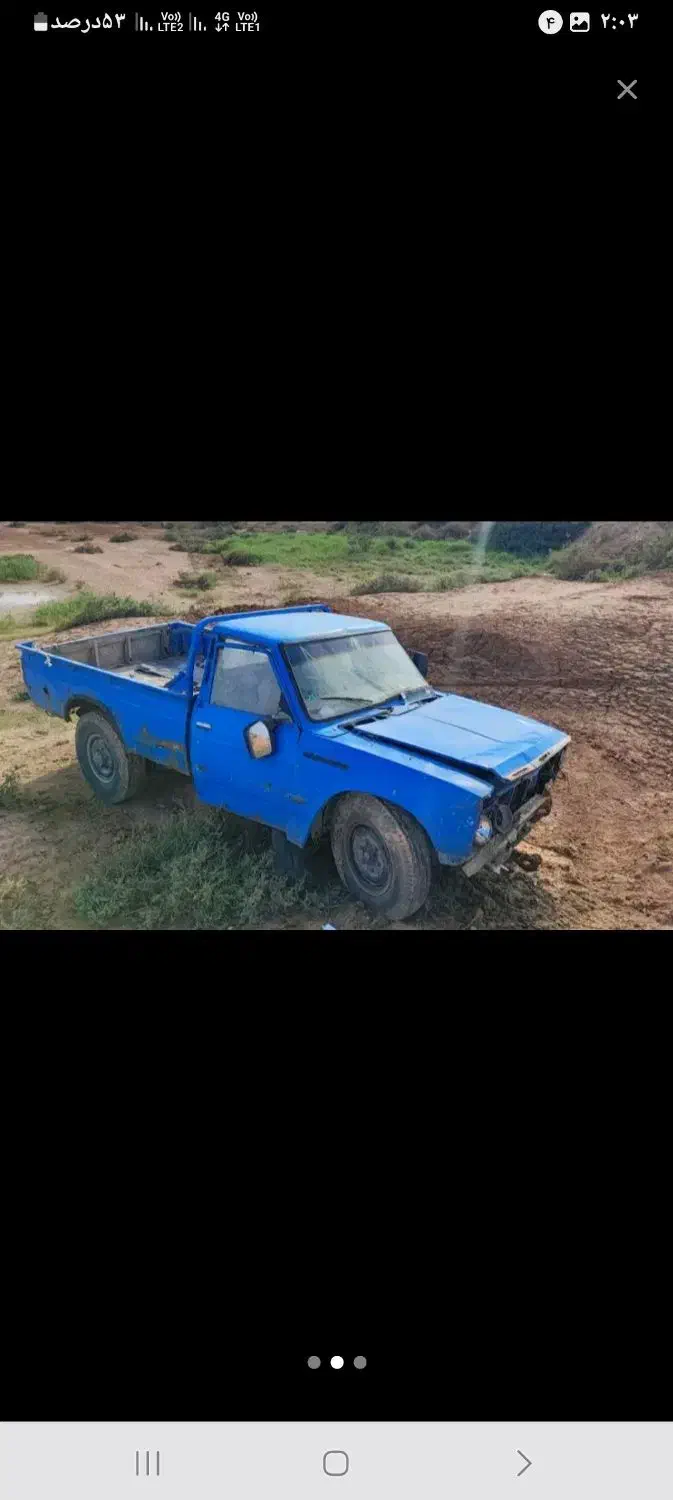 مرکز اسقاطی|خودرو سواری و وانت|کارون, |دیوار