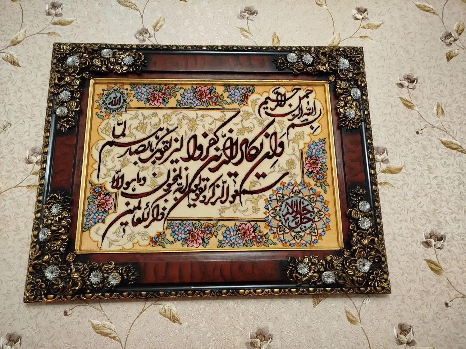 تابلوفرش وان یکاد ۸۰در ۱۰۰|تابلو فرش|تبریز, |دیوار