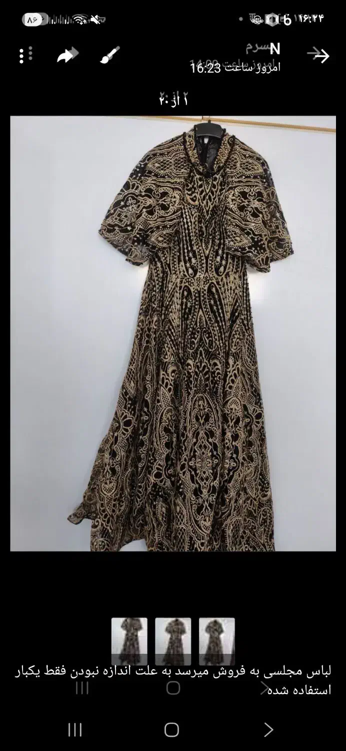 لباس مجلسی|لباس|چاراویماق, |دیوار