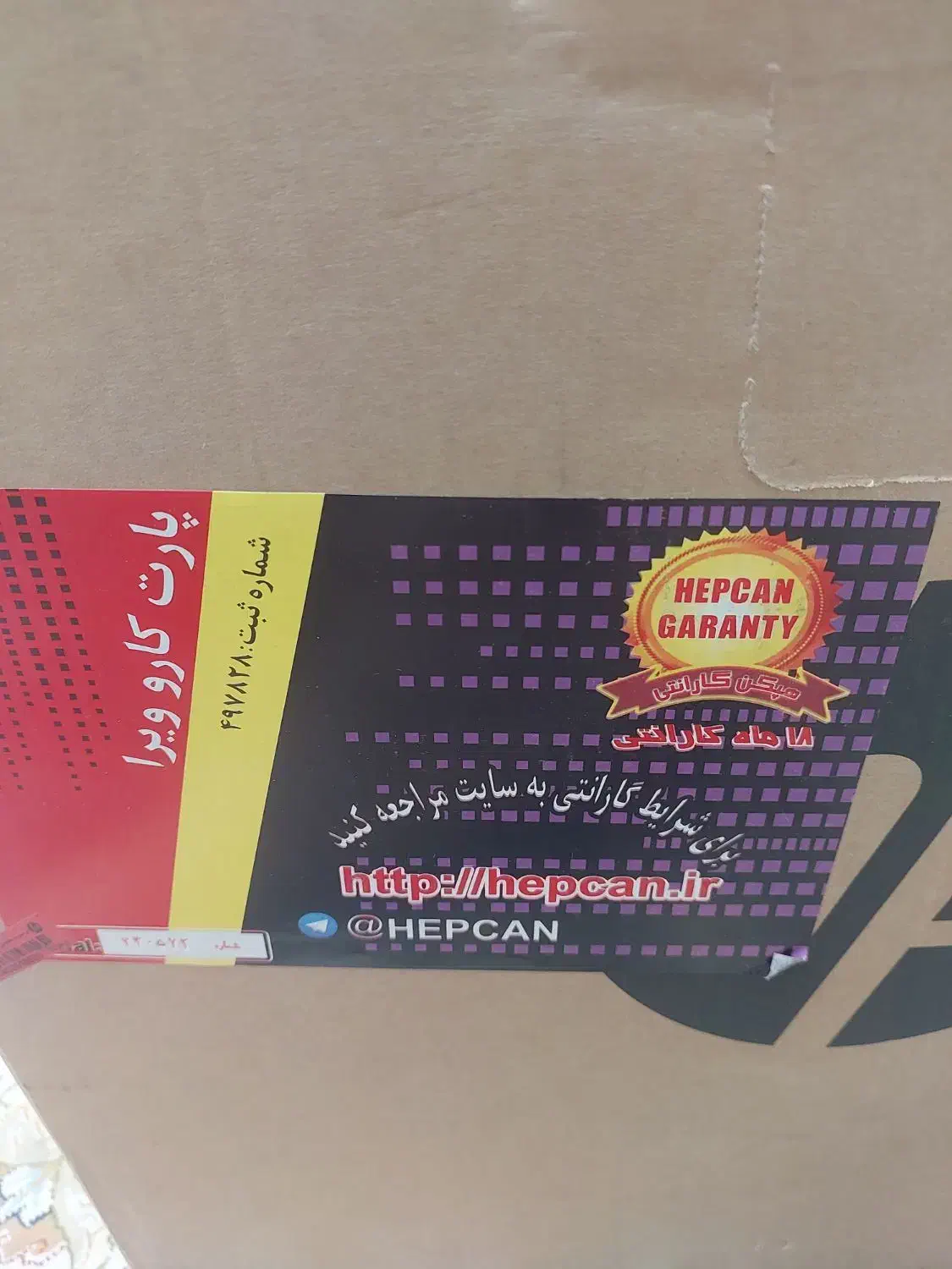 پرینتر HP laser pro M501dn|پرینتر، اسکنر، کپی، فکس|اهواز, زیتون کارمندی|دیوار