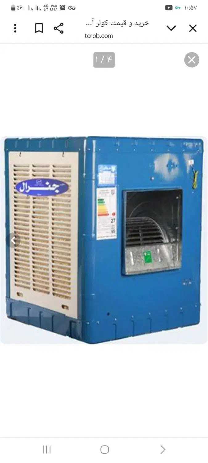 کولر آبی ۳۵۰۰|کولر آبی|ایرانشهر, |دیوار