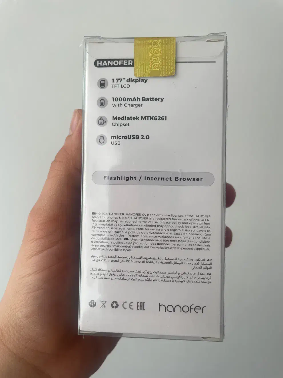 گوشی ساده|موبایل|کرمانشاه, |دیوار