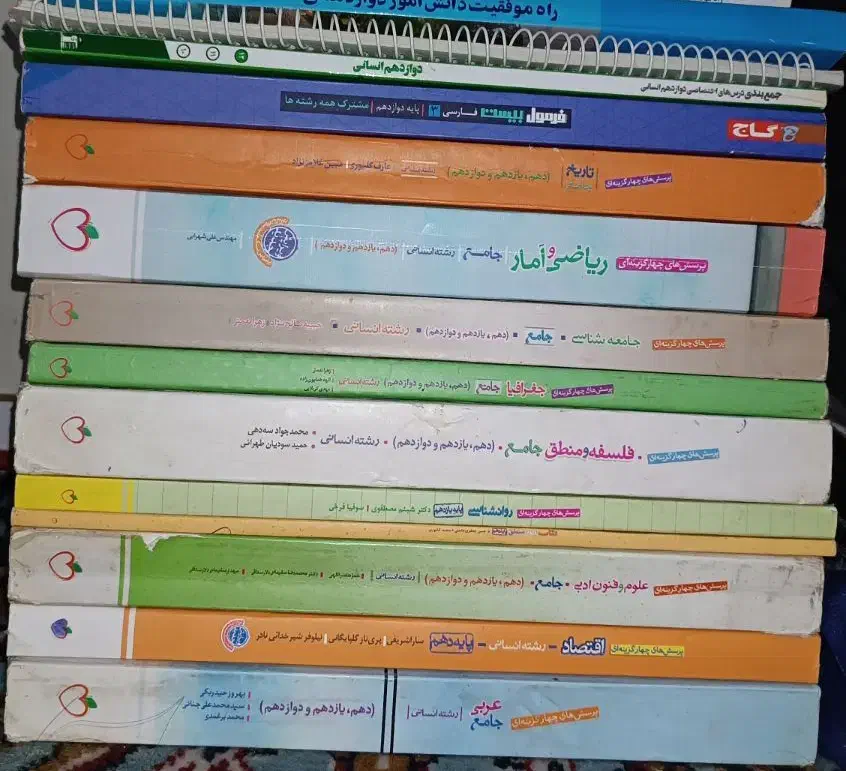 کتاب تستی انسانی خیلی سبز|کتاب و مجله آموزشی|مشگین شهر, |دیوار