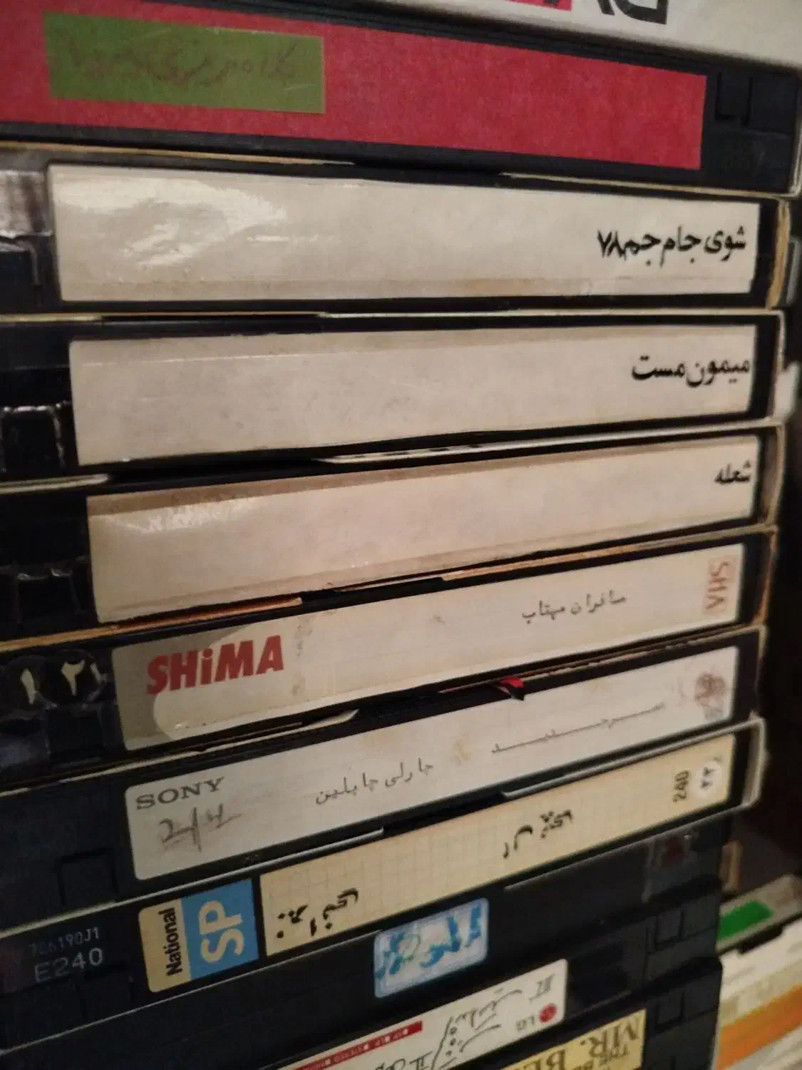 ویدیو|پخش‌کننده DVD و ویدیو|پردیس, فاز ۳|دیوار