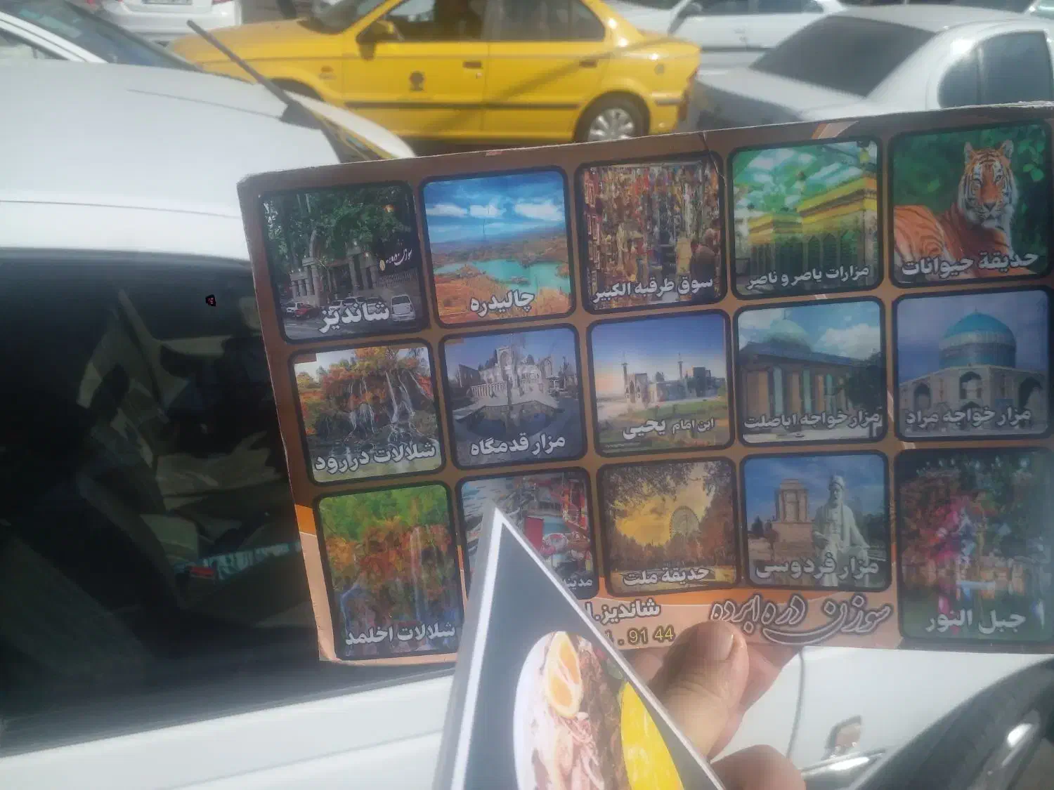 راهنمایی میخام|فعالیت داوطلبانه|طرقبه, |دیوار