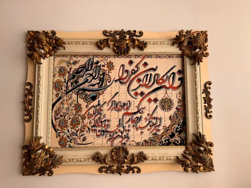 تابلو|تابلو، نقاشی، عکس|فردیس, فردیس|دیوار