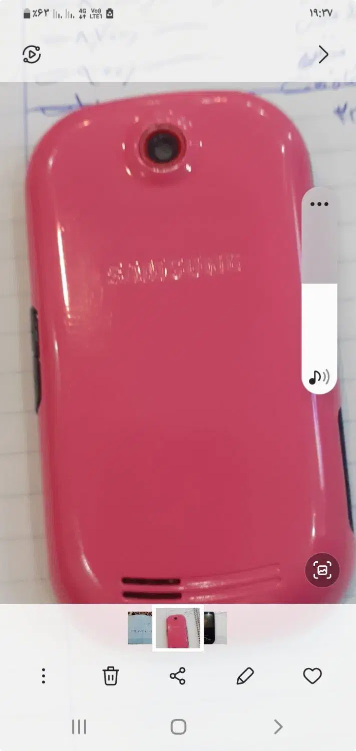 کوشی سامسونگ|موبایل|گوراب زرمیخ, |دیوار