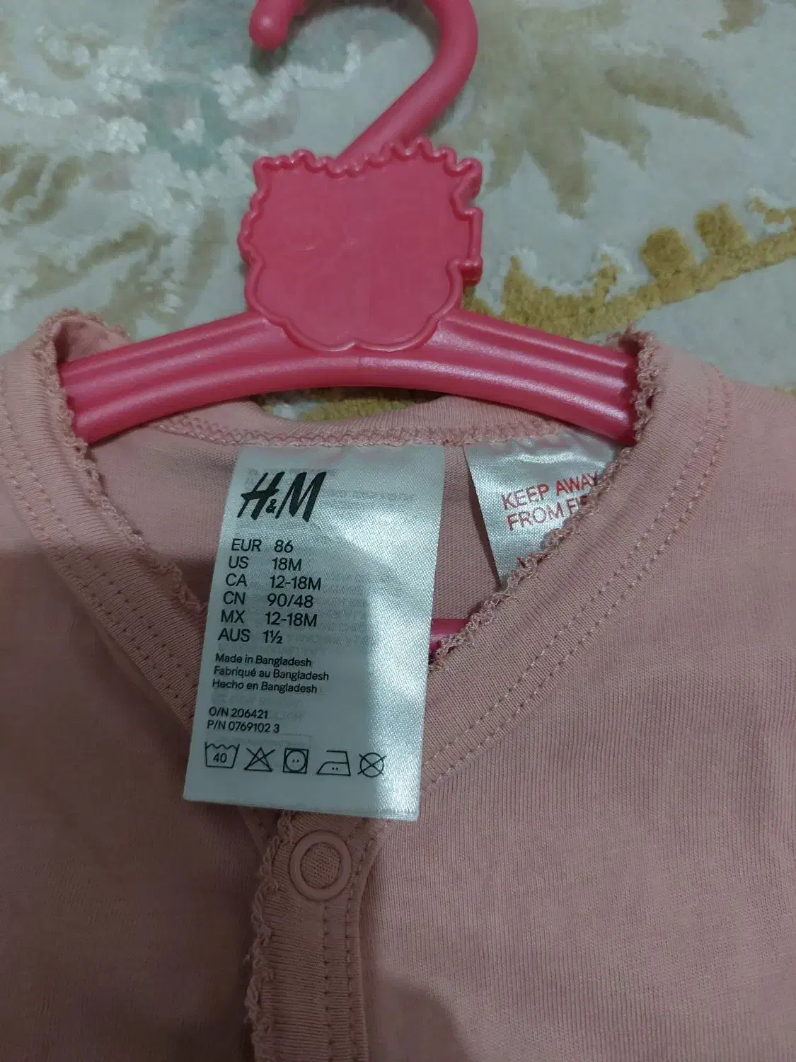 سر همی کودک h&m|کفش و لباس بچه|تهران, بلوار کشاورز|دیوار