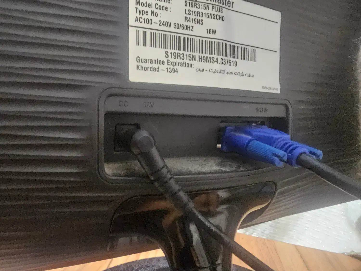 مانیتور اداری ۱۹ اینچ سامسونگ|قطعات و لوازم جانبی رایانه|بندر انزلی, آخرخط|دیوار