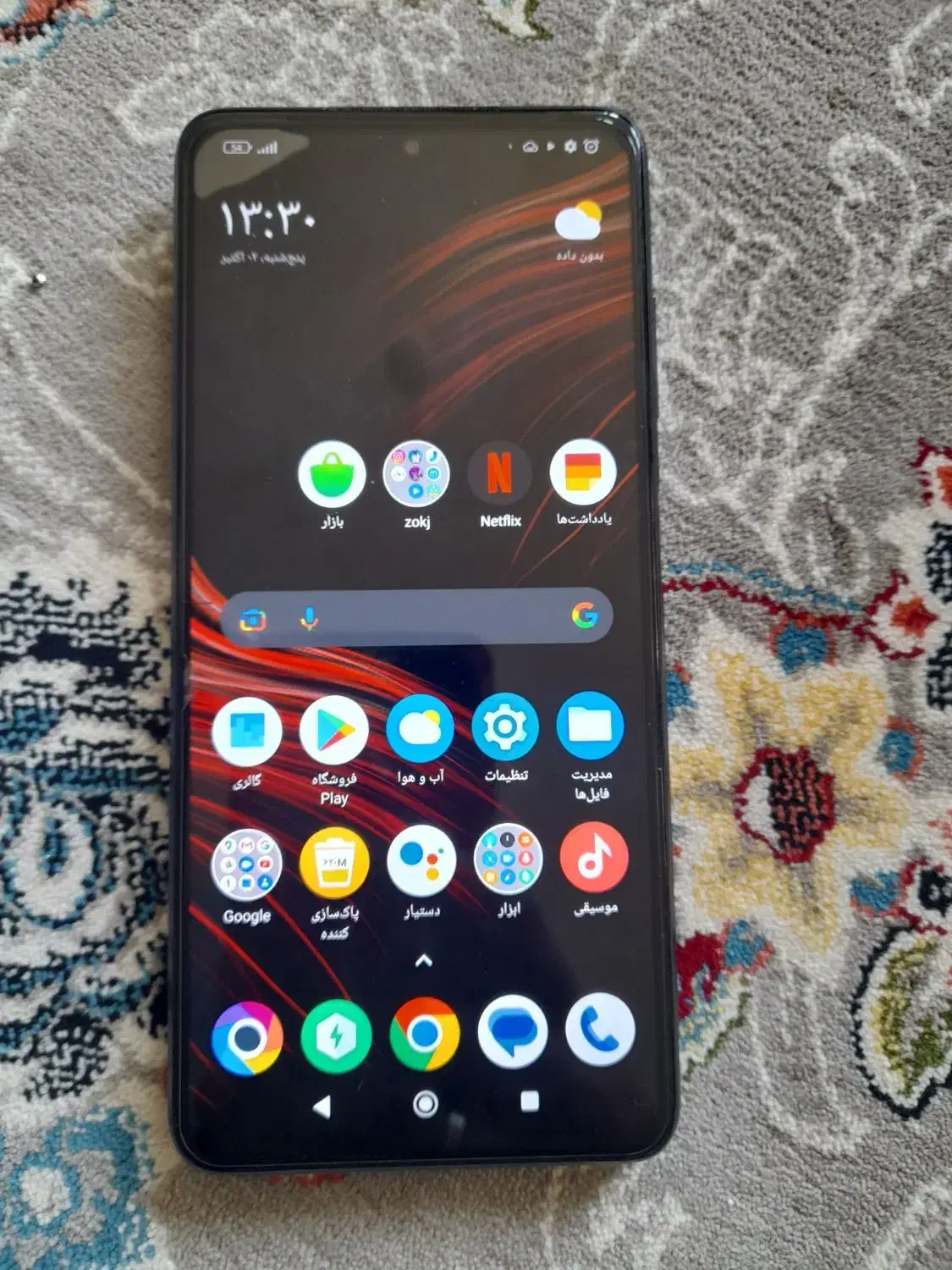 بامتور معاوضه دارم|موبایل|جوانرود, |دیوار