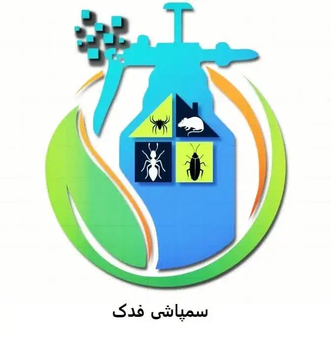 کارگر ساده سمپاش نیازمندیم|استخدام خدمات فروشگاه و رستوران|تهران, بهار|دیوار