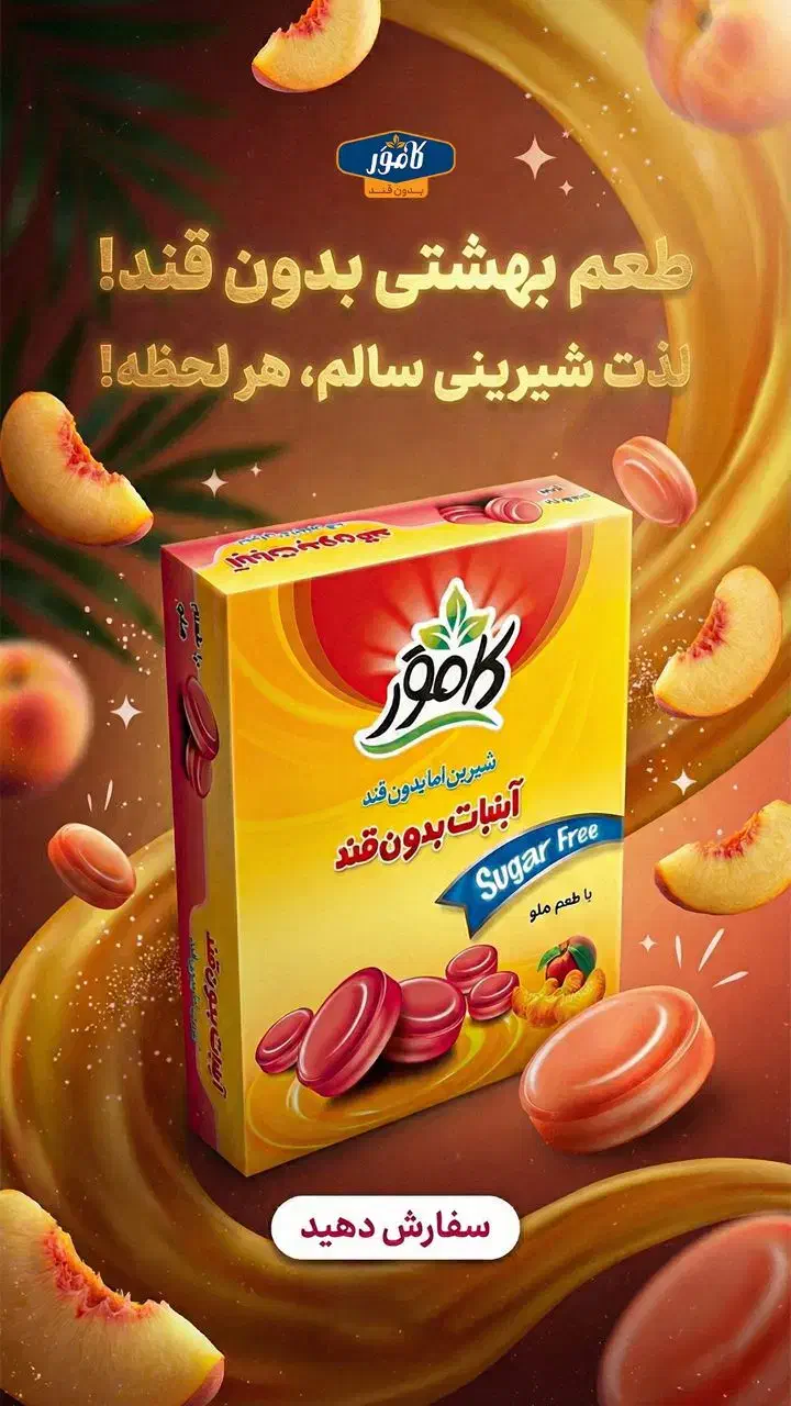 ویزیتور مجرب|استخدام بازاریابی و فروش|قزوین, |دیوار