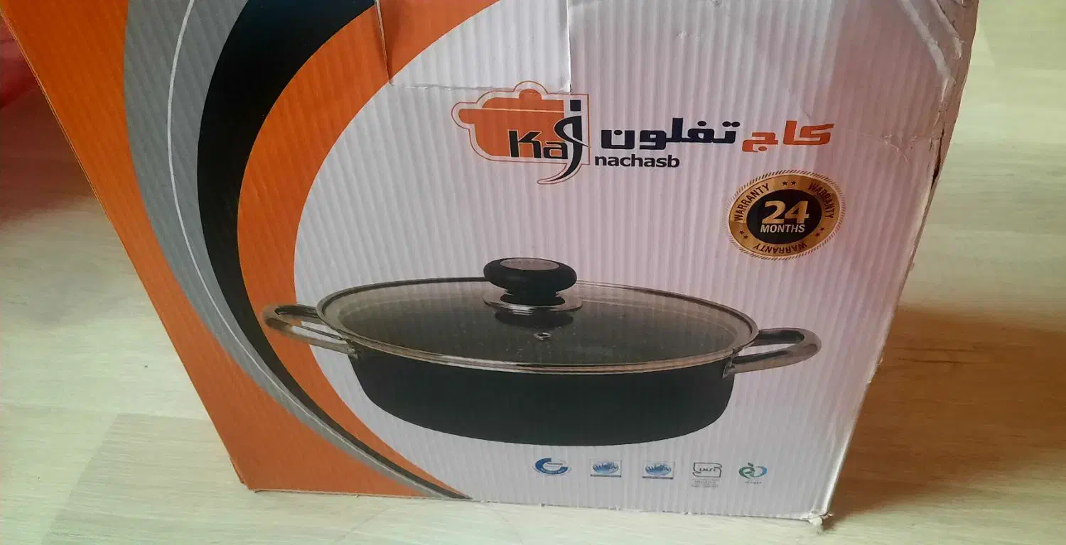 قابلمه|ظروف پختوپز|رشت, کاکتوس|دیوار