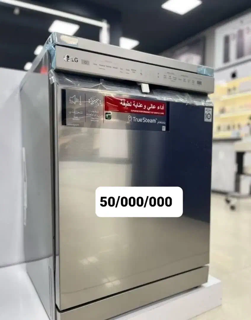 یخچال فریز ساید نو آکبند و ظرفشویی اک ال جی|یخچال و فریزر|اهواز, کوی باهنر|دیوار