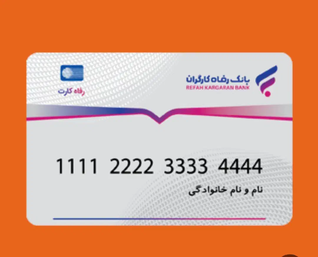 کارت خرید ۳۰۰ میلیون تومان|کارت هدیه و تخفیف|شهرکرد, |دیوار