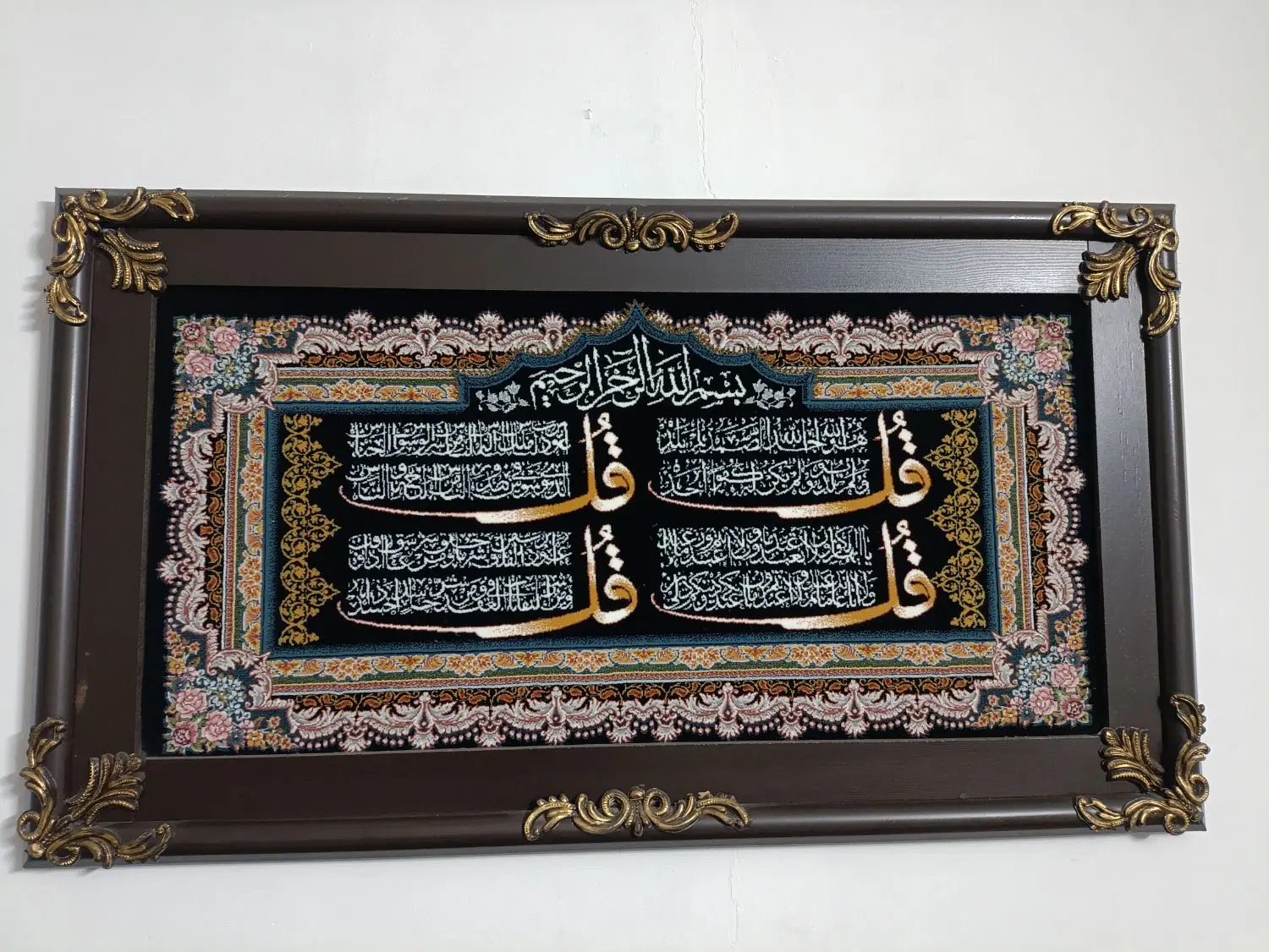 تابلو فرش ماشینی ۴قل  برای  برکت منزل|تابلو فرش|تهران, وحیدیه|دیوار