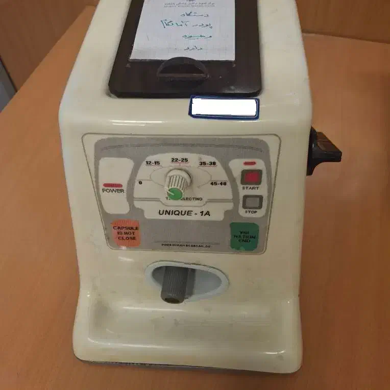 آمالگاموتور|پزشکی|تهران, فلسطین (میدان انقلاب)|دیوار