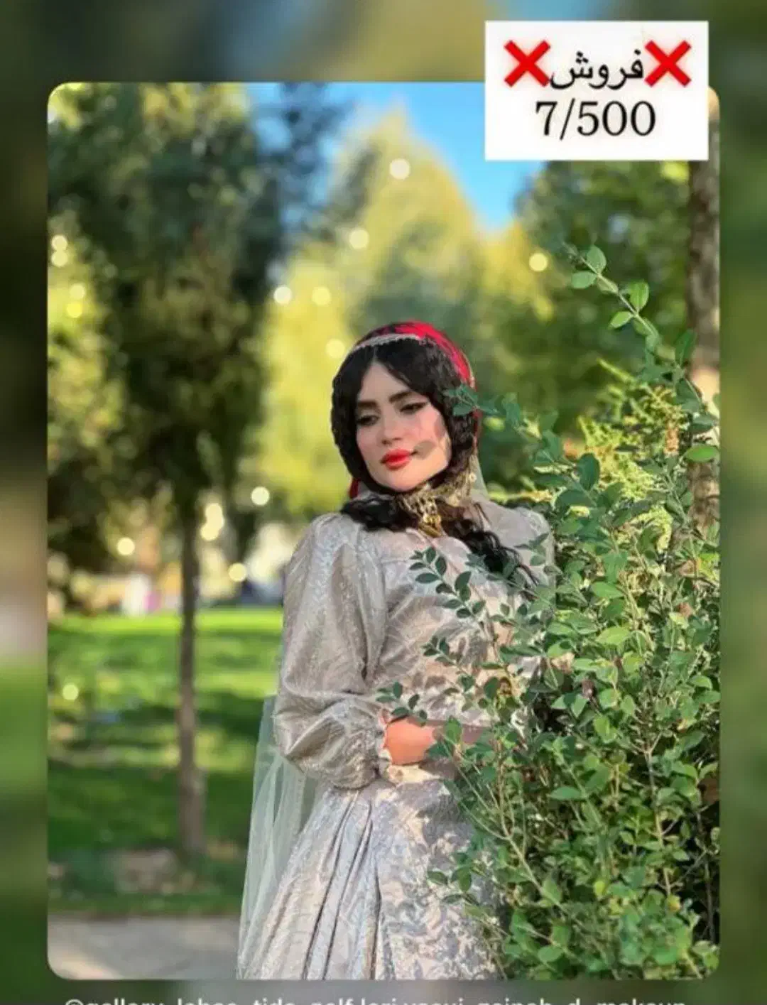 فروش لباس محلی زیبا|لباس|دوگنبدان, |دیوار