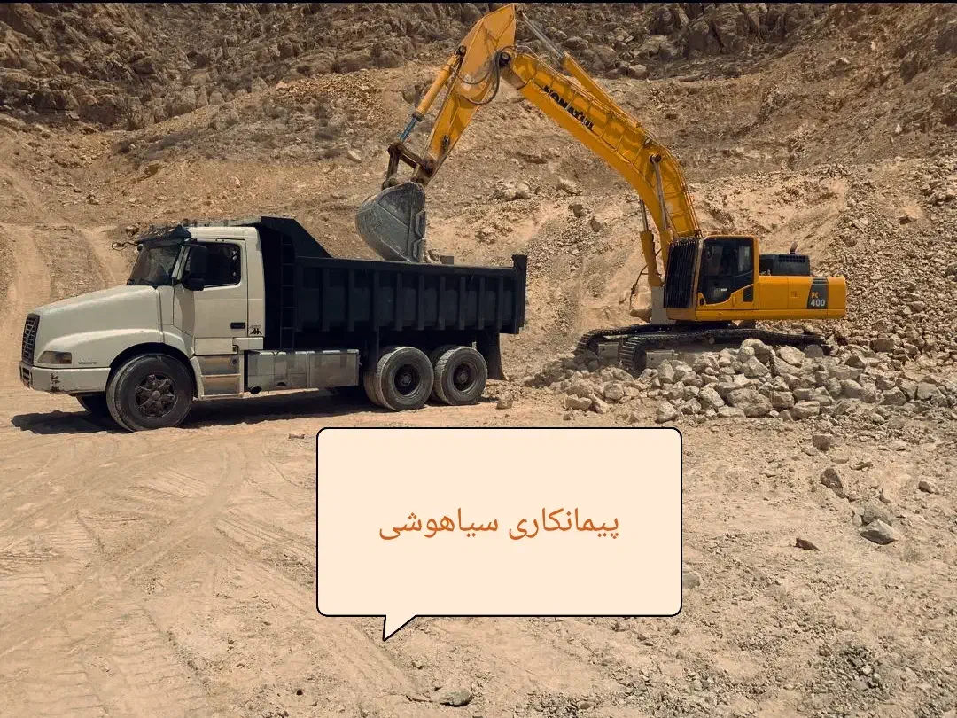 حمل نخاله بانیسان.بادسان.تخریب.گودبرداری.بابکت|خدمات حمل و نقل|تهران, شمس‌آباد|دیوار