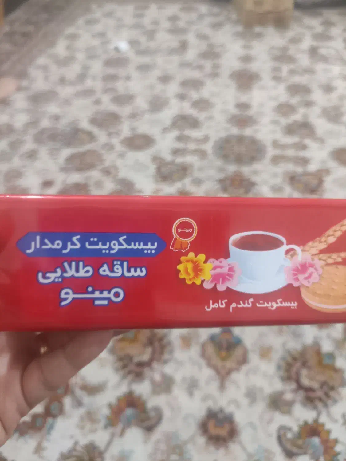 ساقه طلایی ساده و کرمدار|خوردنی و آشامیدنی|شیراز, محراب|دیوار