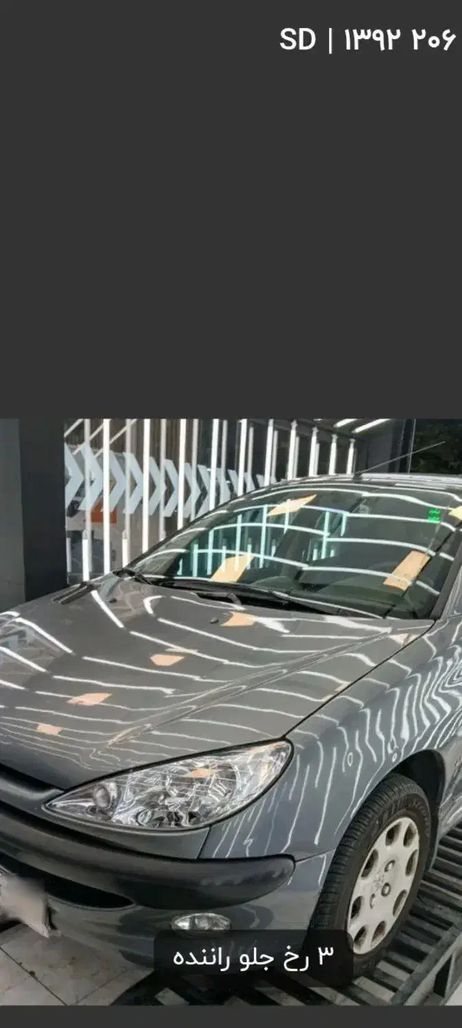 اس دی|خودرو سواری و وانت|تبریز, |دیوار