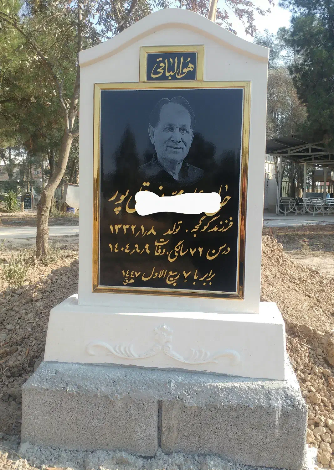 فروش سنگ قبر کتیبه|مجسمه، تندیس، ماکت|گنبد کاووس, |دیوار