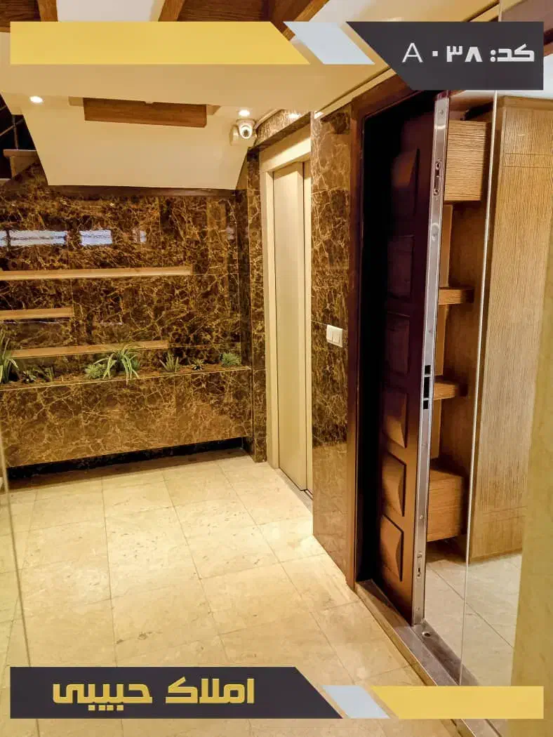 100 متر همکف، حیاط اختصاصی، مسرور|فروش آپارتمان|اصفهان, آبشار|دیوار