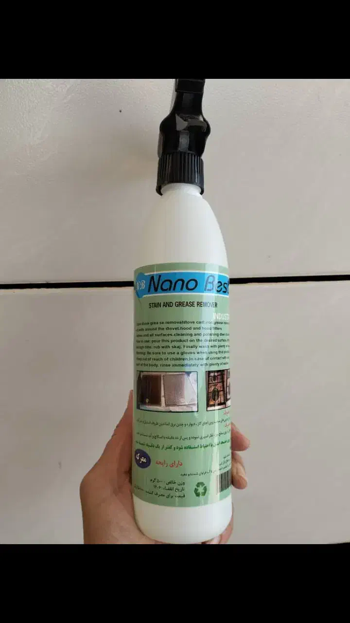 چربی زدا نانو بست معرکه نیم لیتری دونه ۸۰|مواد شوینده و دستمال کاغذی|بهبهان, |دیوار