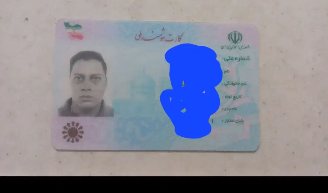 کیف مدارک گمشده|اشیا|رضویه, |دیوار