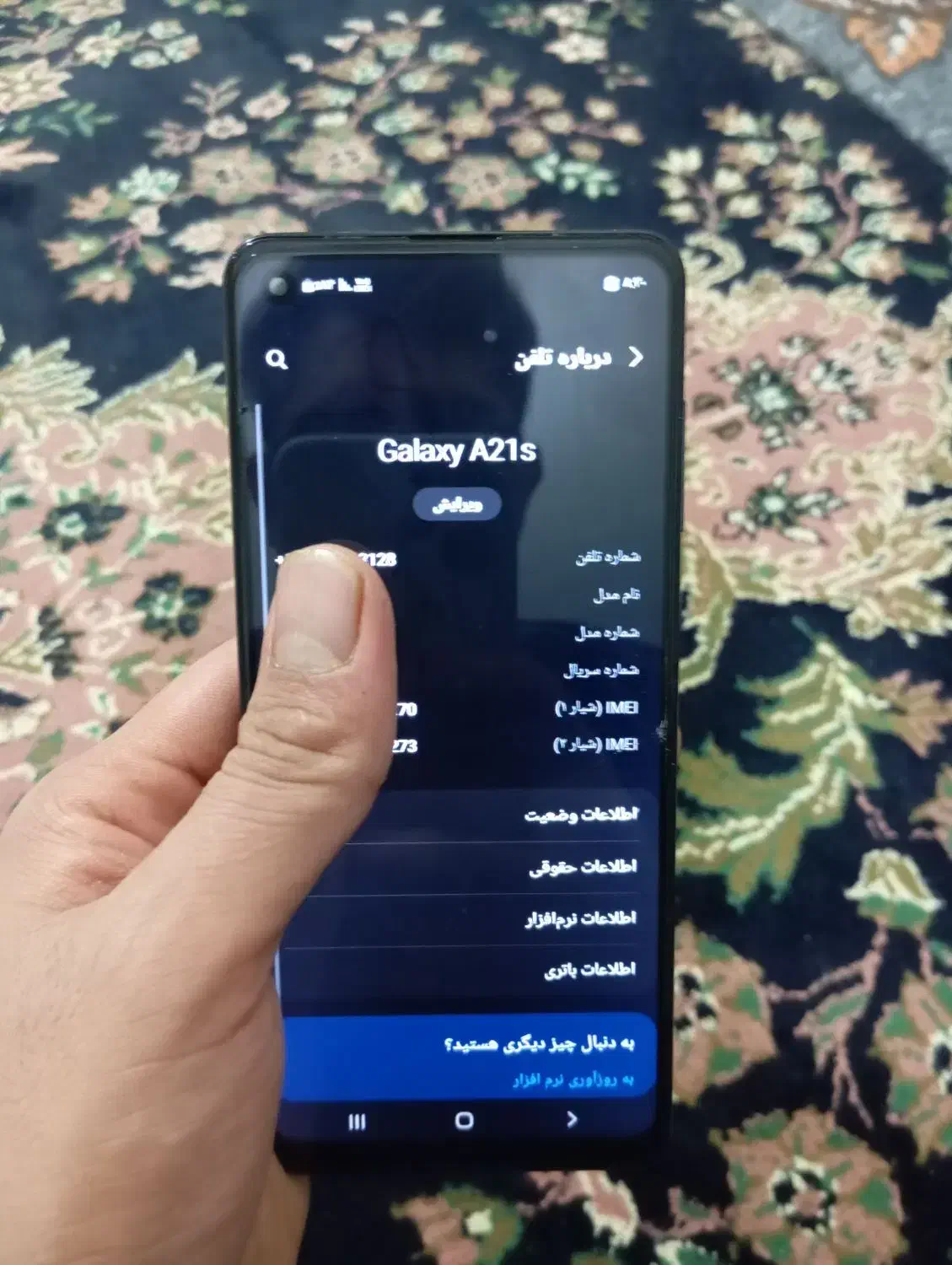 گوشی|موبایل|خوی, |دیوار