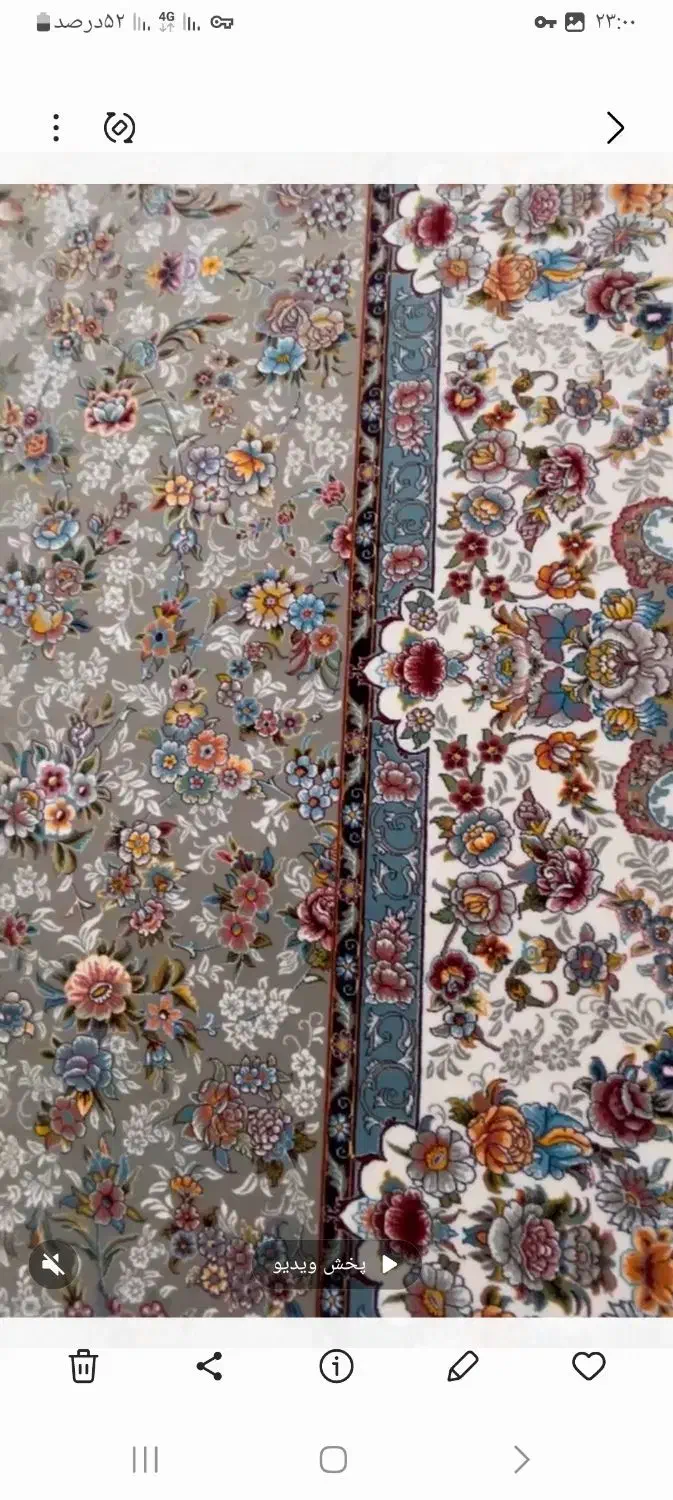 فرش ۱۲ متری|فرش|کرمانشاه, |دیوار